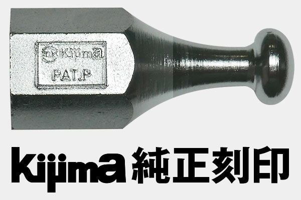 kijima荷掛ボルト 12ミリ