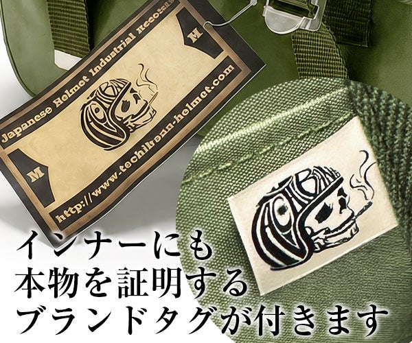 立花アーミーバック(シングル)