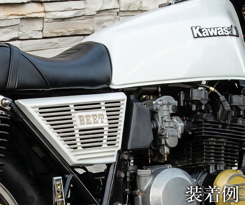 Z400FX用BEET(ビート)アルフィンカバー(白)