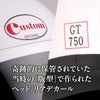 族ヘル　Custom　GT-750ホワイト(L)