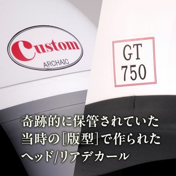 族ヘル　Custom　GT-750ホワイト(L)