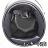 族ヘル Custom　GT-750ホワイト(XL)