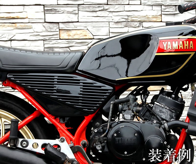 RZ250/350用アルフィンカバー