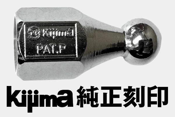 限定復刻品Kijima(キジマ)荷掛ナットM10・P1.25 平14mm